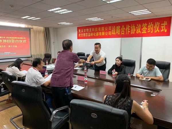 微信图片_20191012152643.jpg