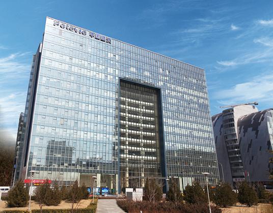 武汉海容基孵化器赴京同中国普天顺利展开合作交流会议并取得圆满成功